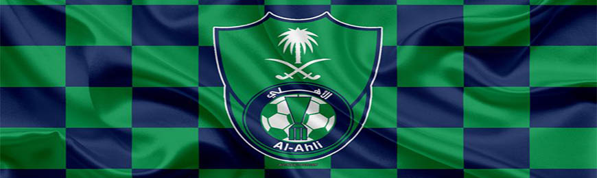 nueva camiseta Al-Ahli Saudi